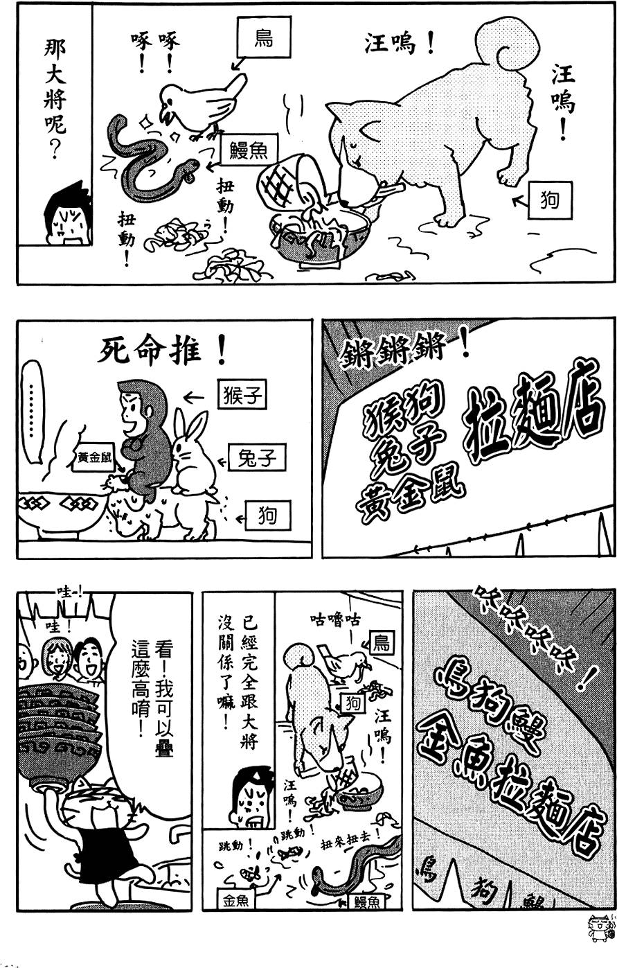 第89页