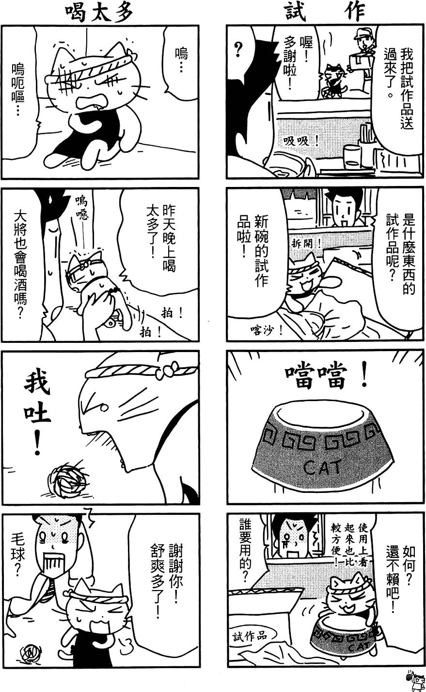 第119页