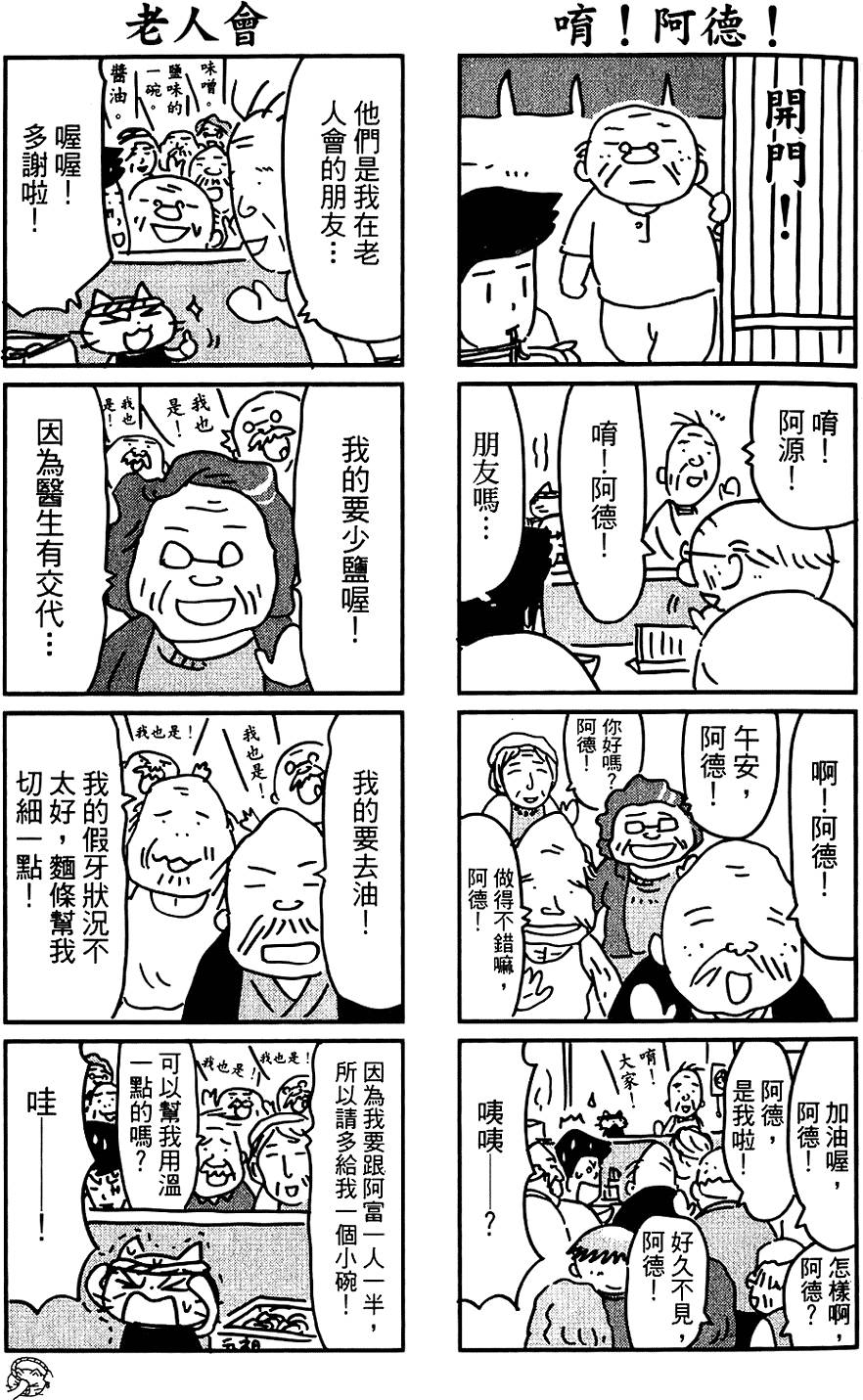 第124页