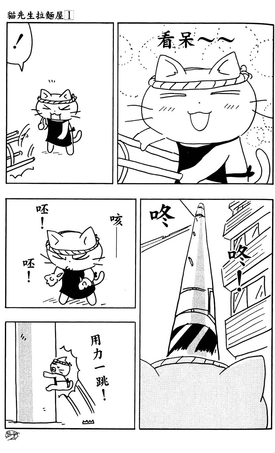 第130页
