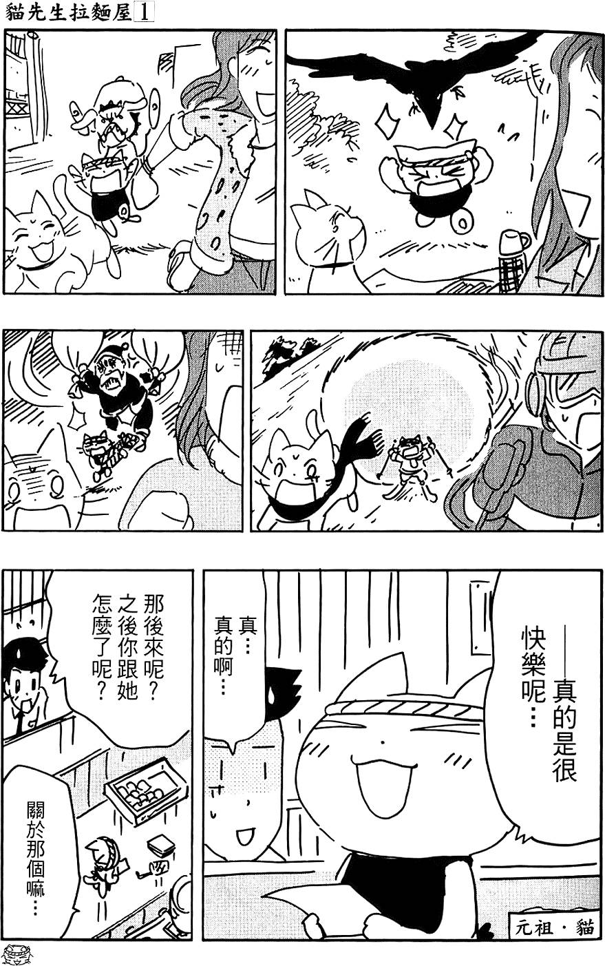 第136页