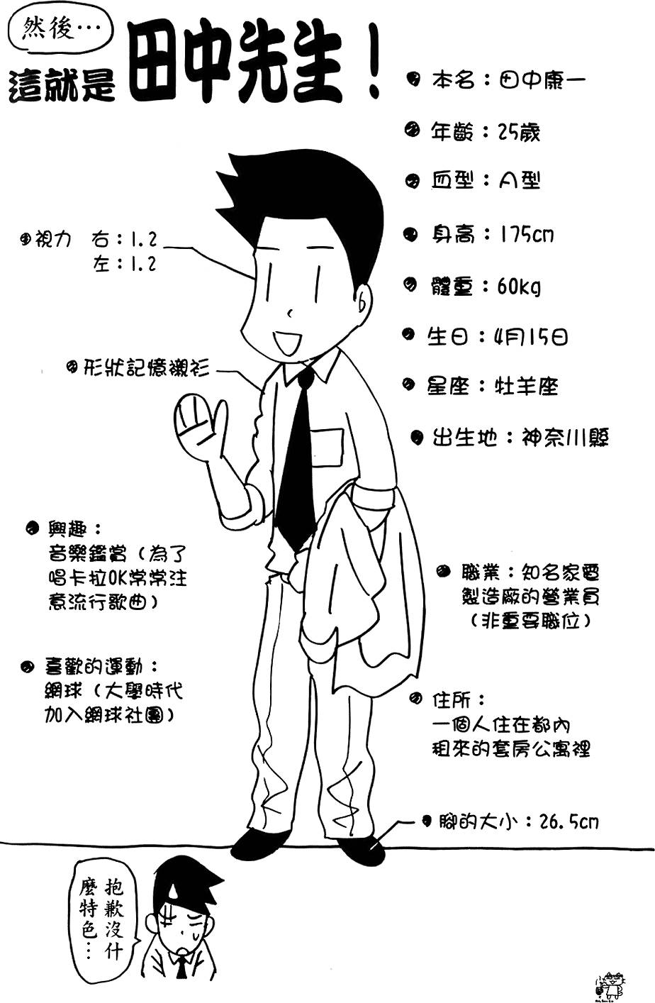 第143页
