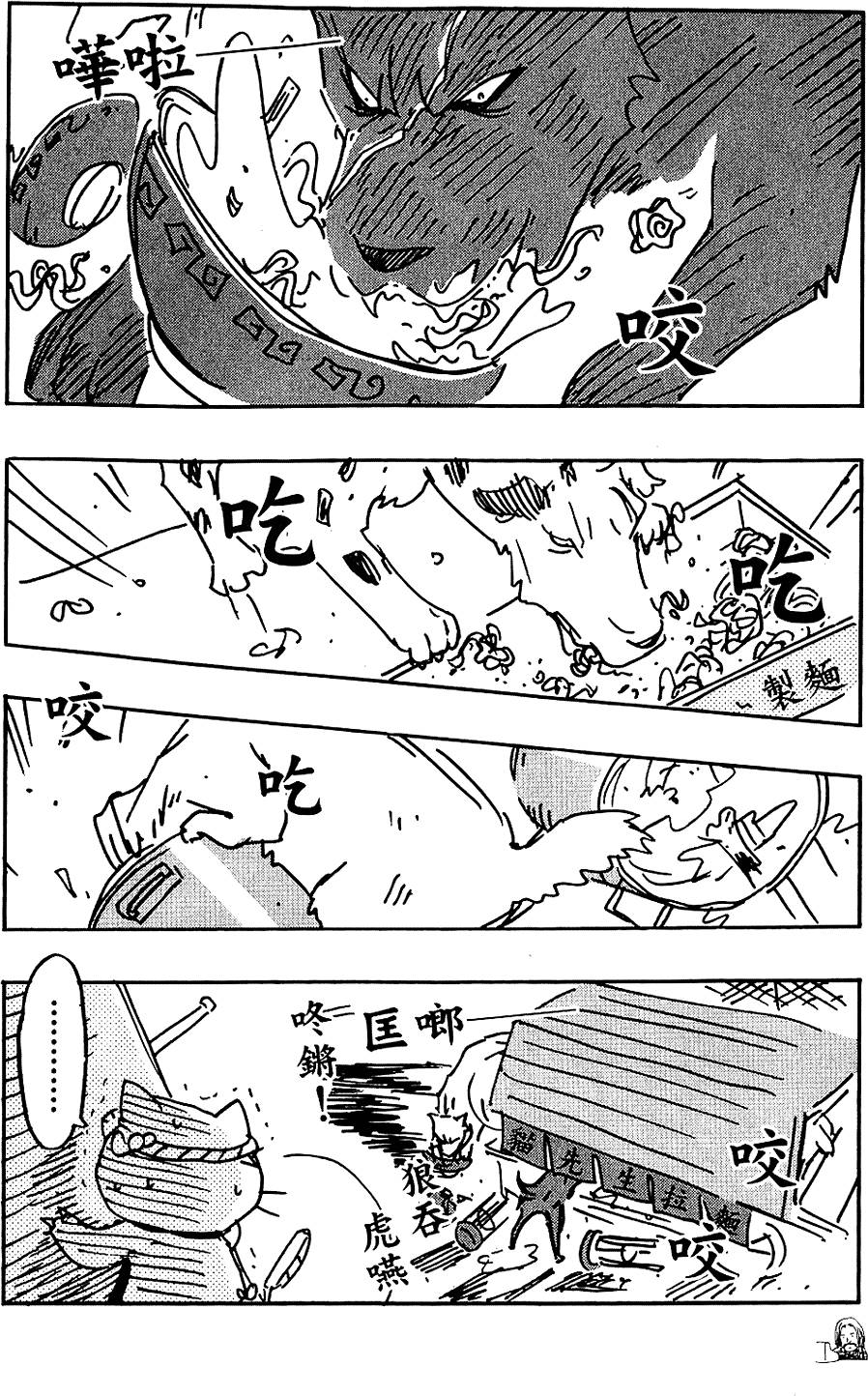 第47页
