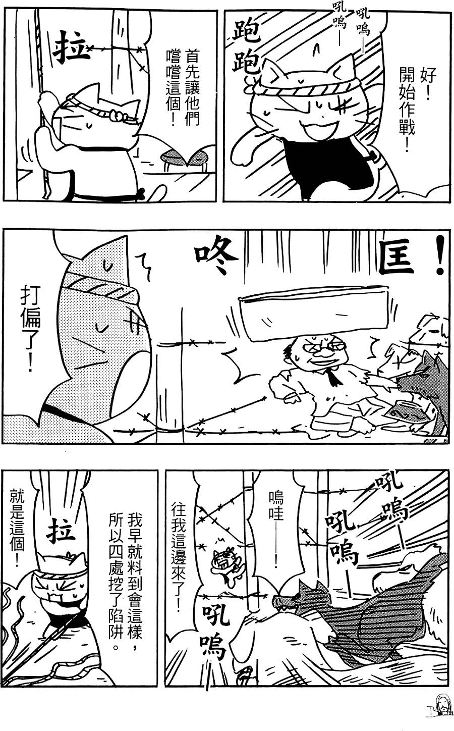 第51页