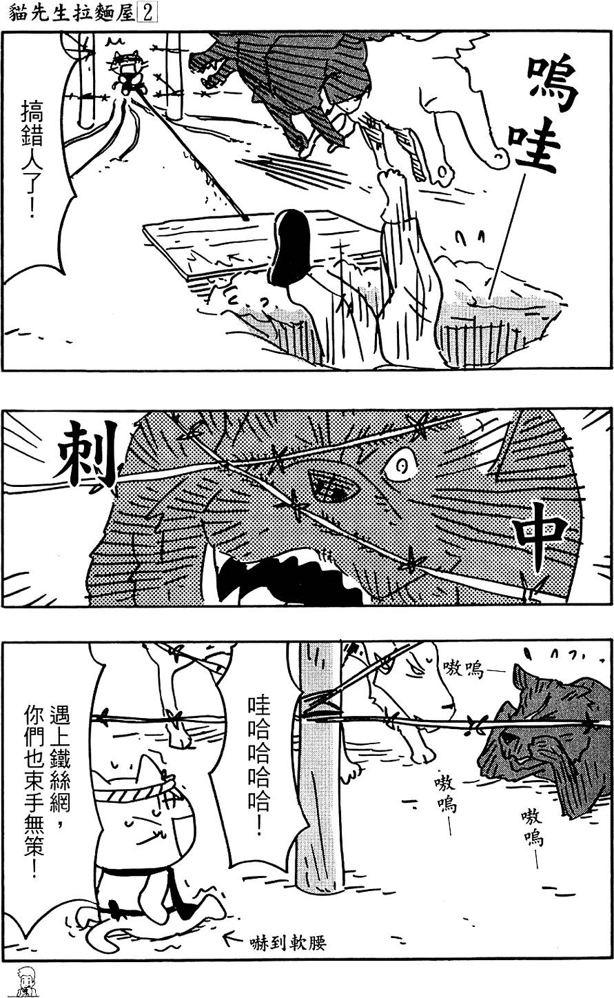 第52页