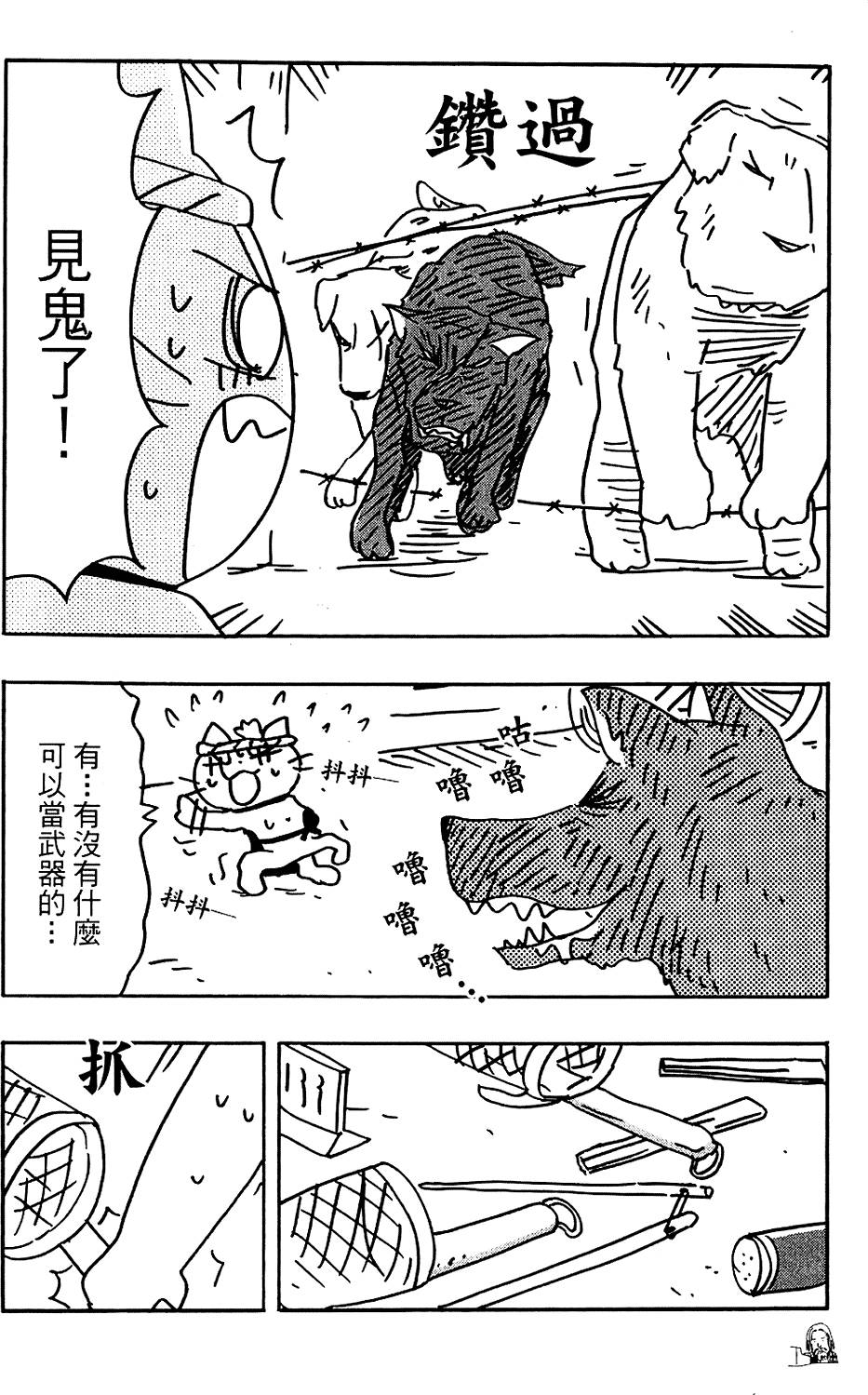第53页