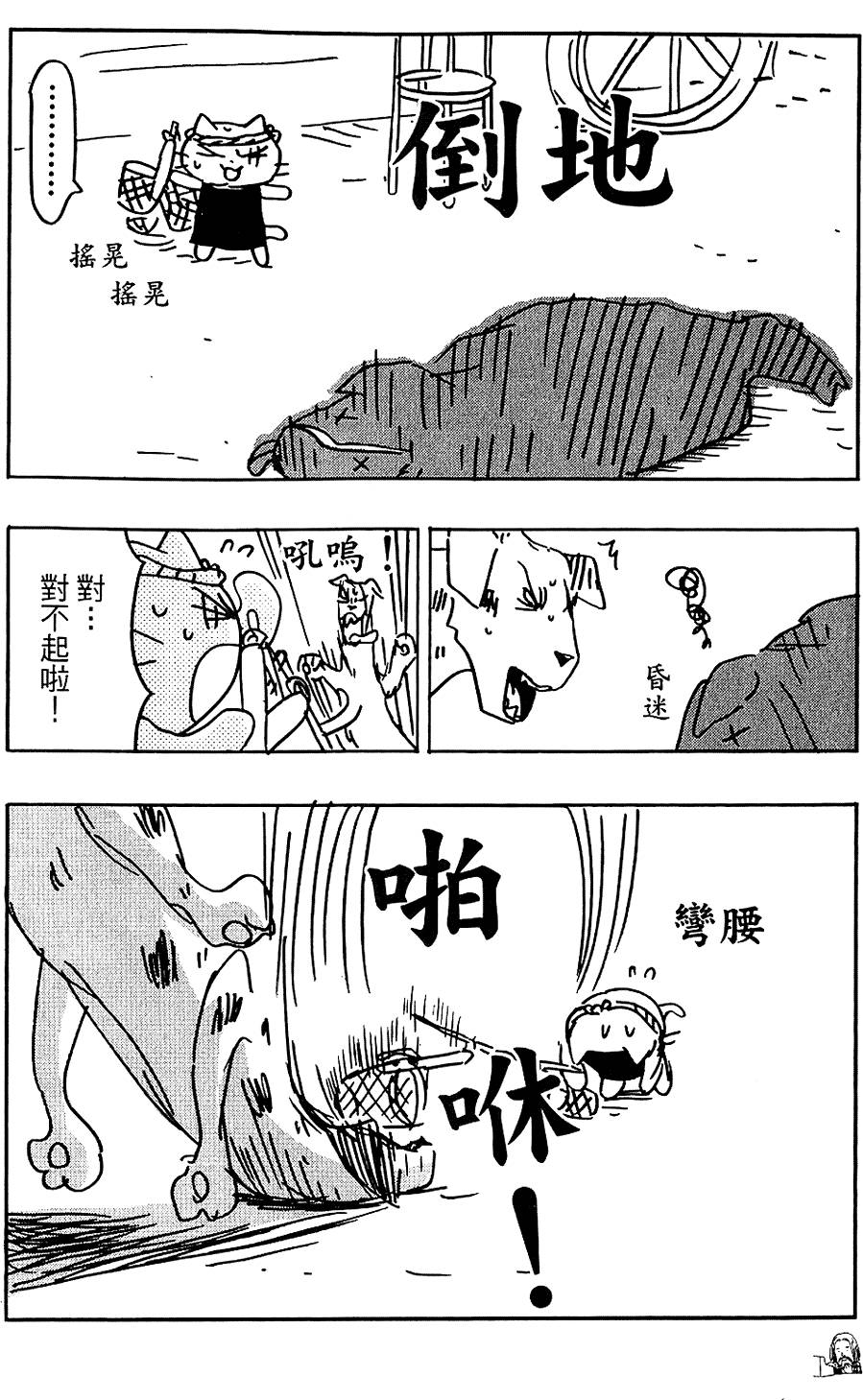 第55页