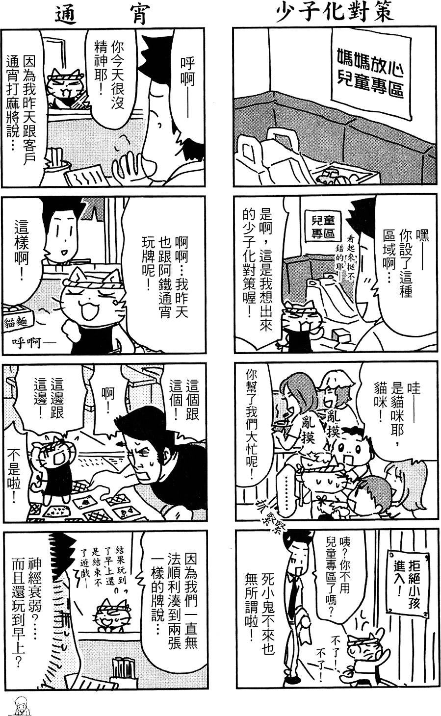 第68页
