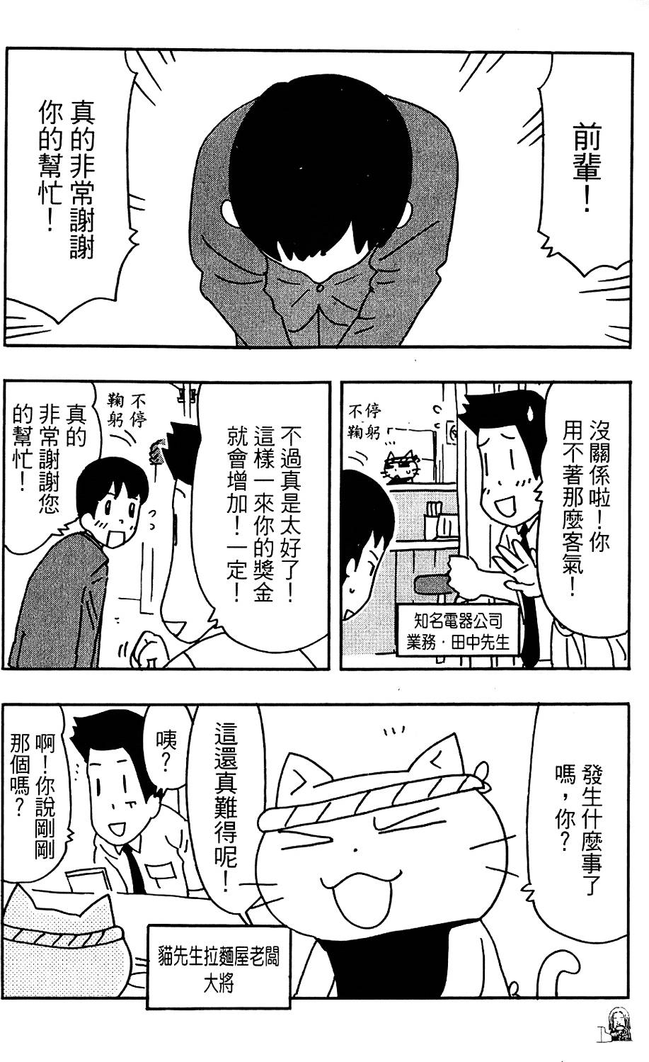 第95页