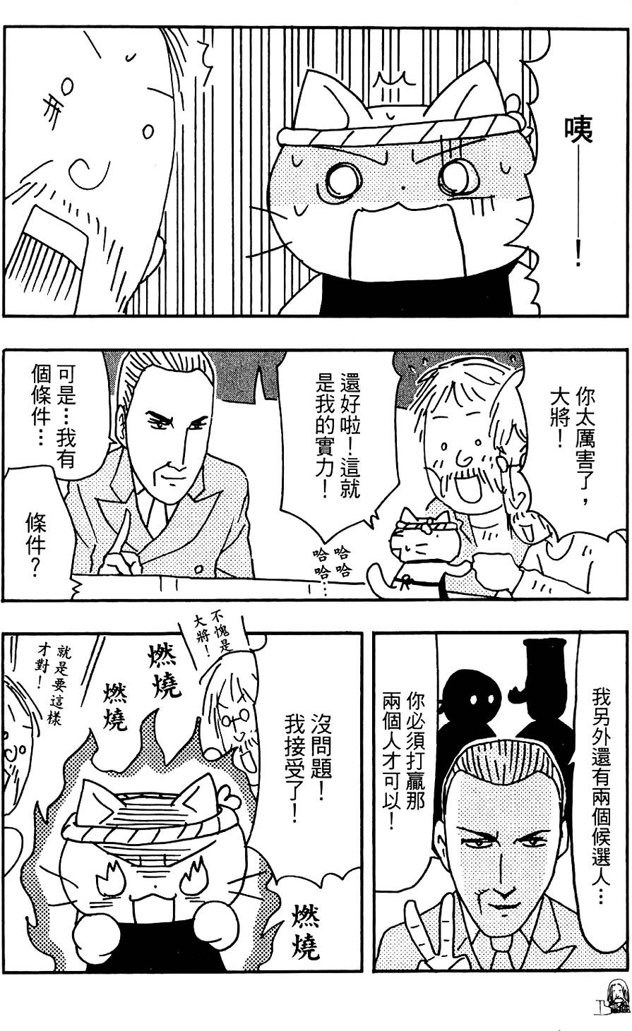 第99页