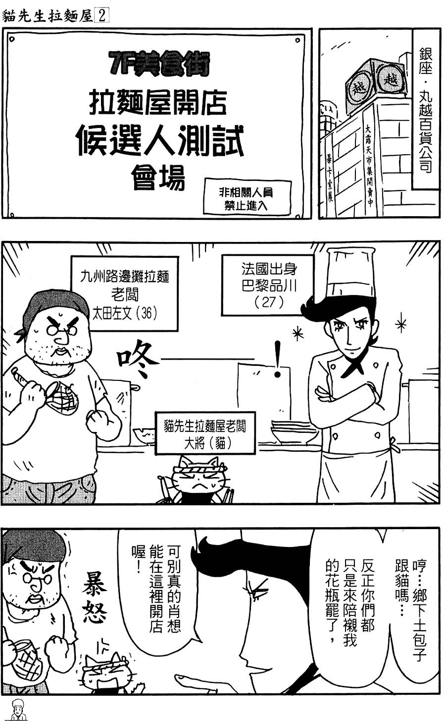 第100页
