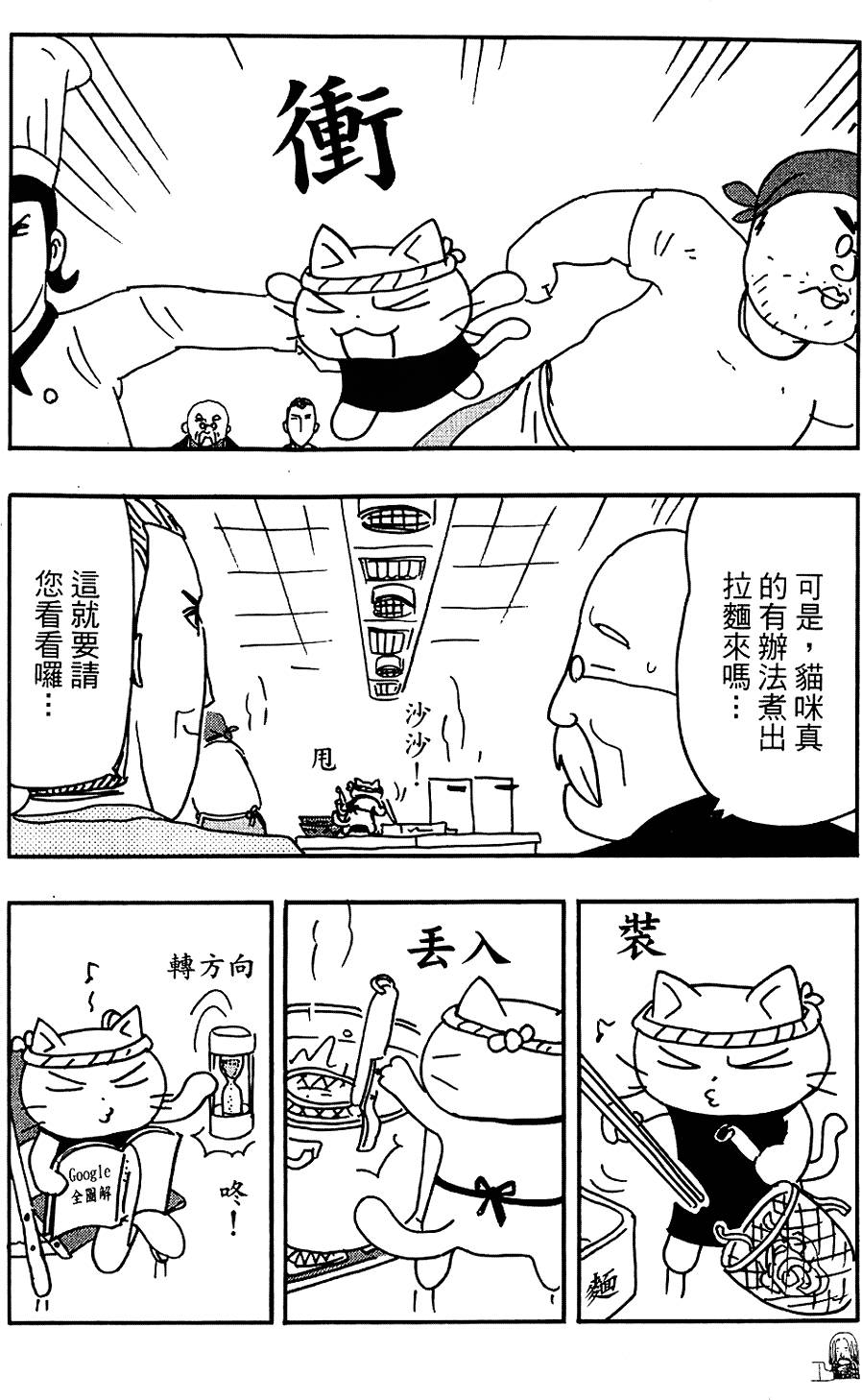 第103页