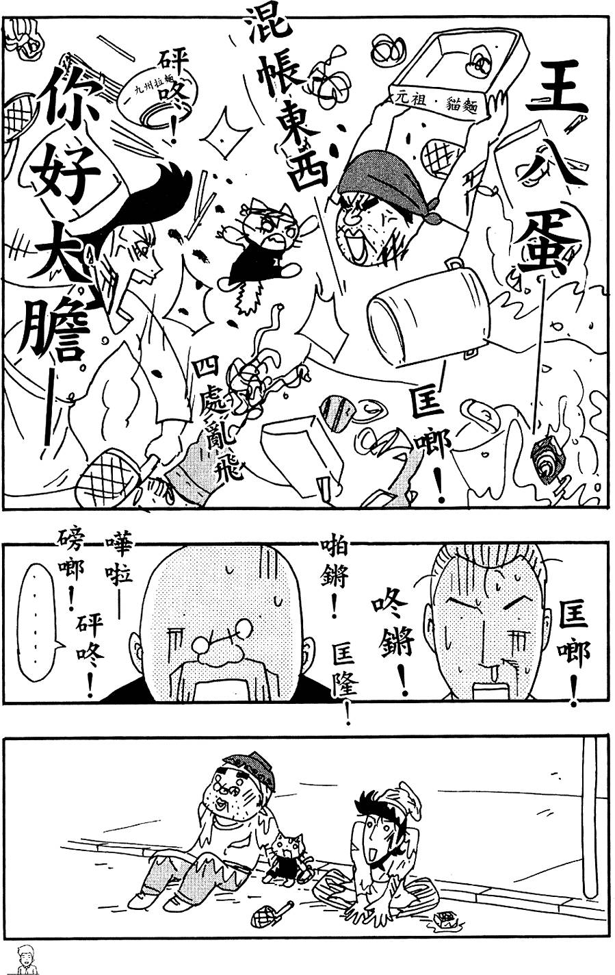 第108页