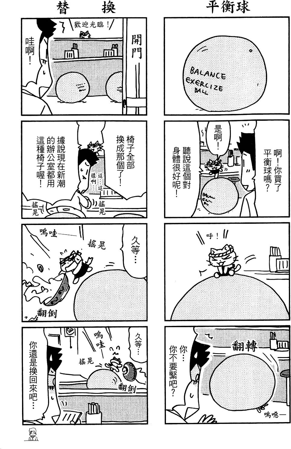 第118页