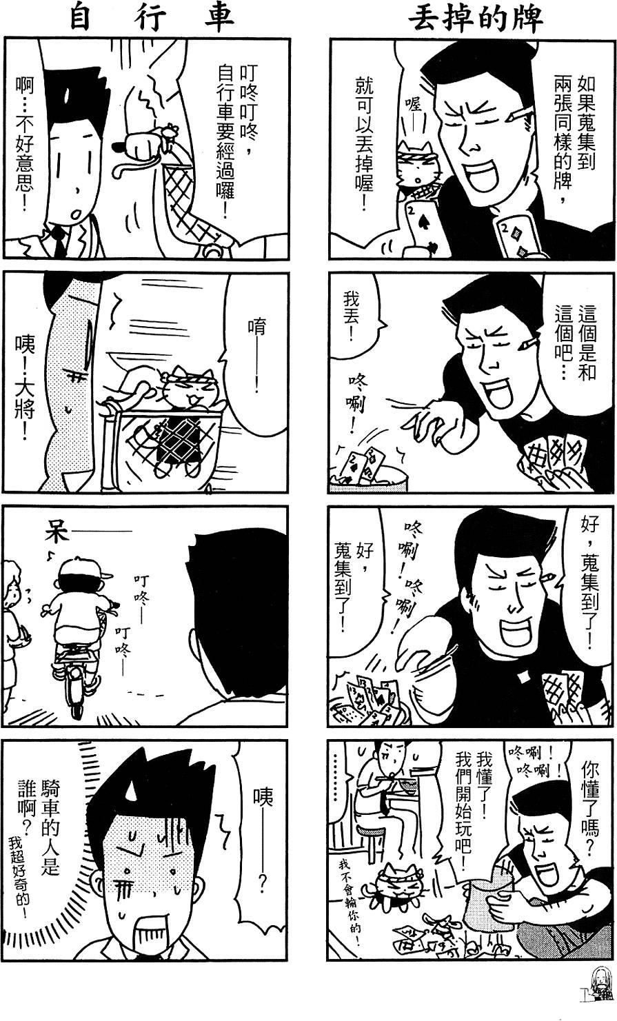 第121页