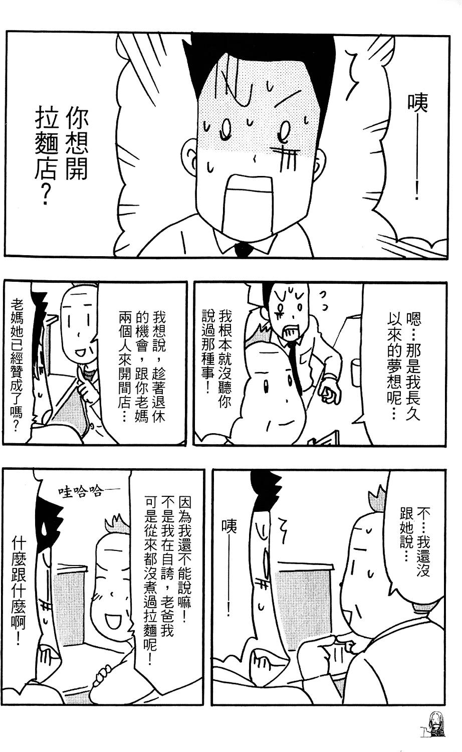 第127页