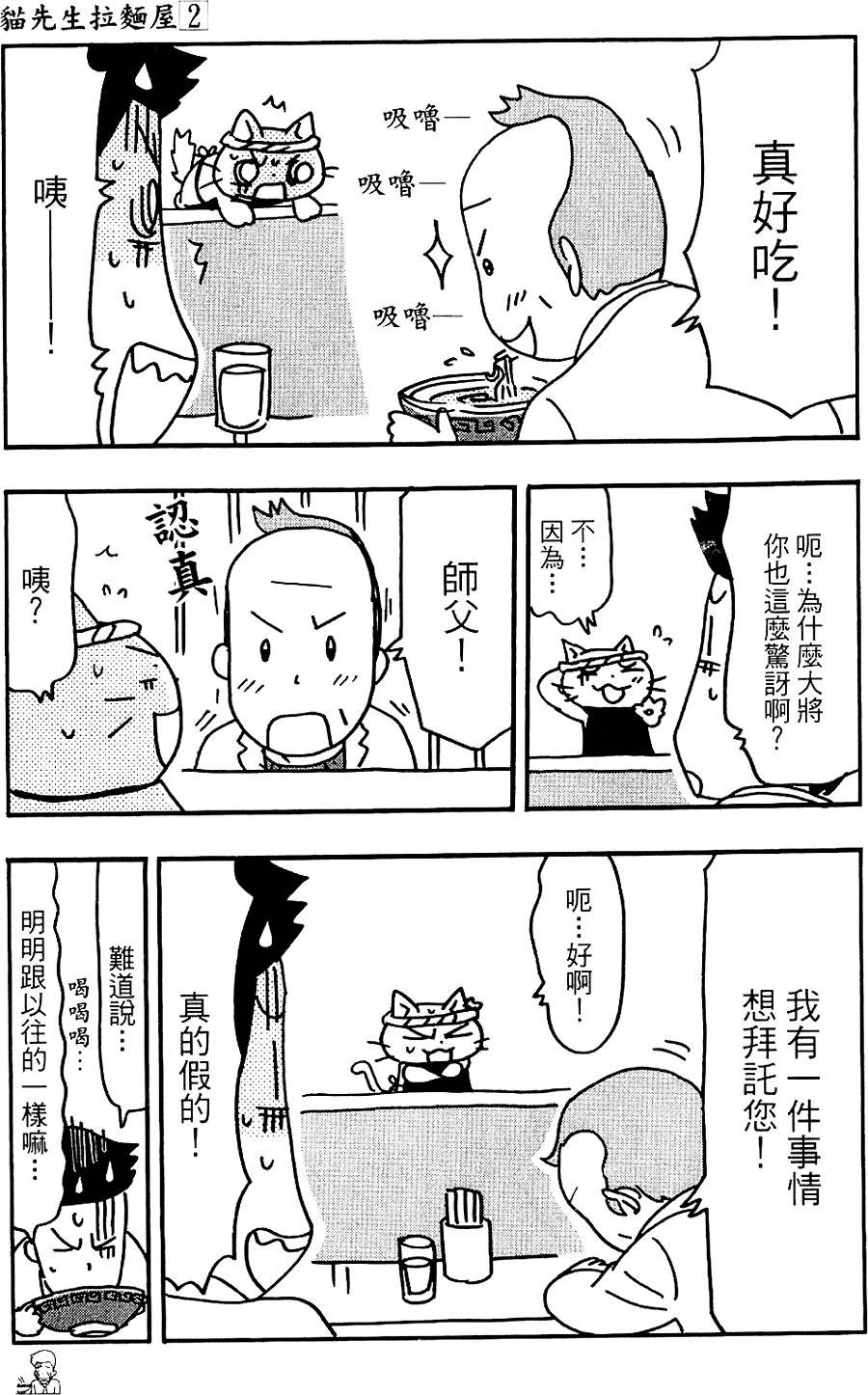 第130页