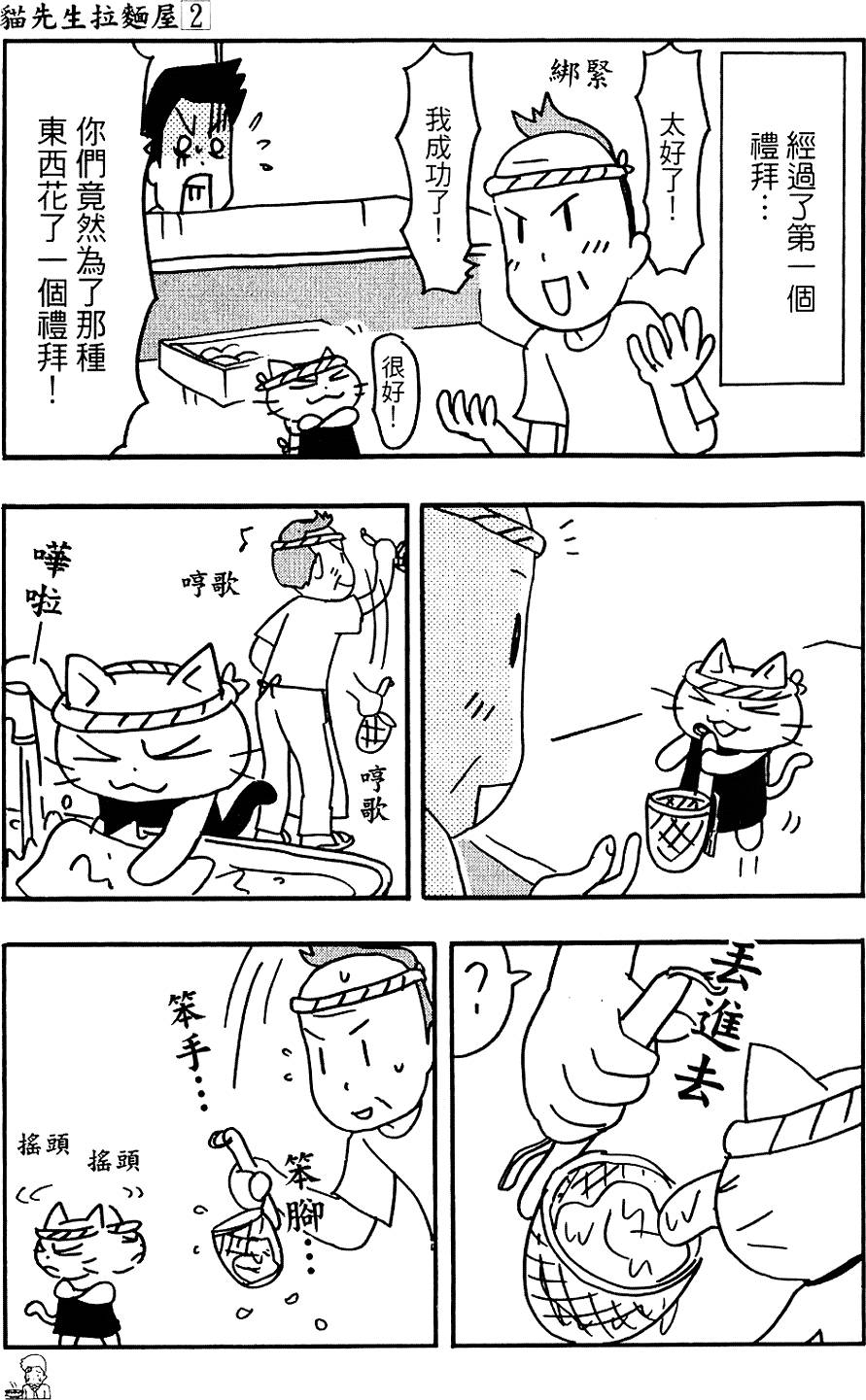 第132页