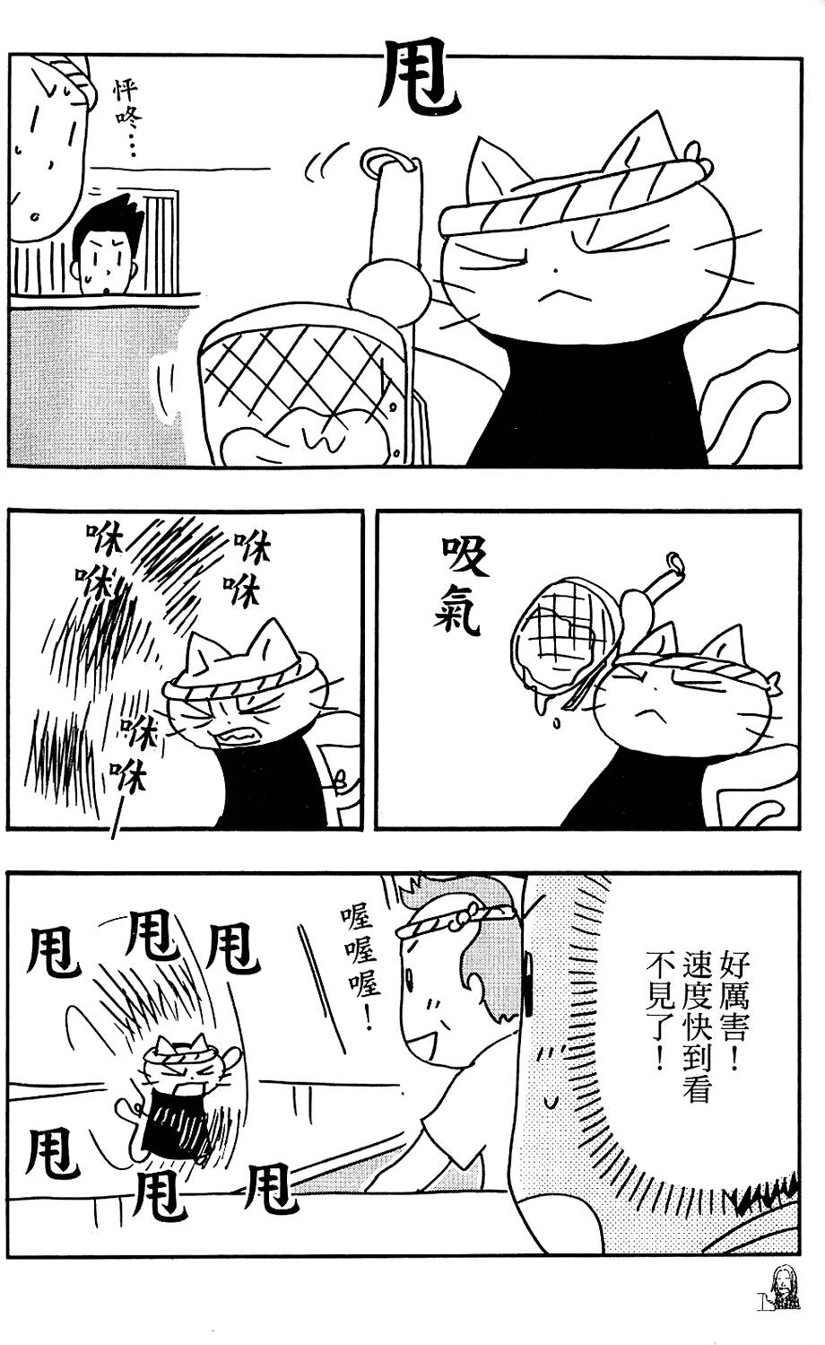 第133页