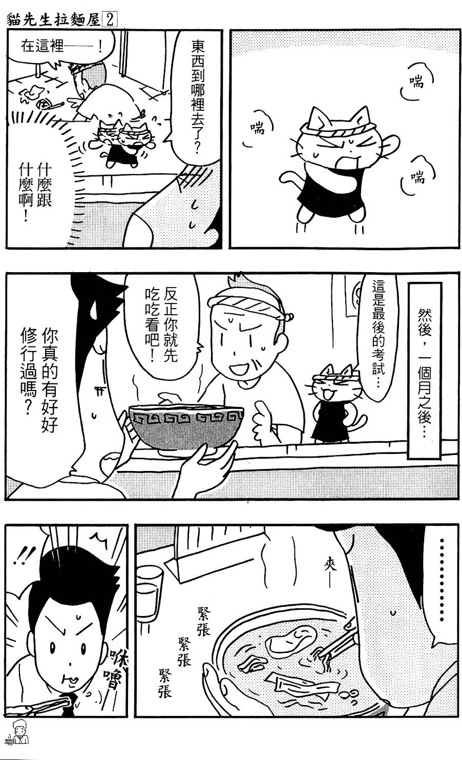 第134页