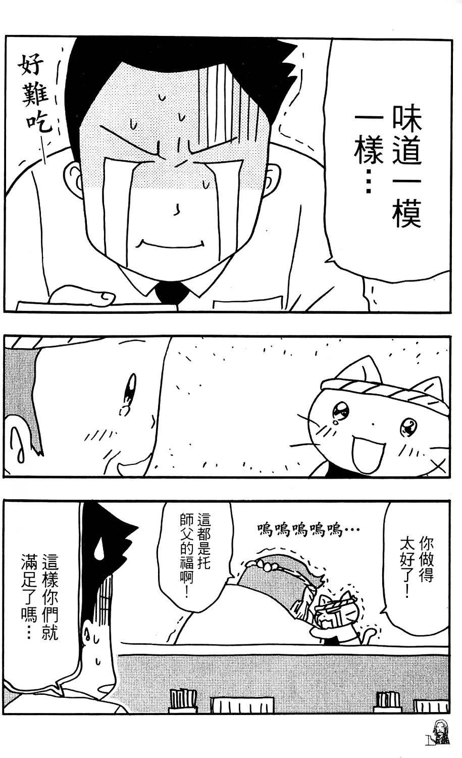 第135页