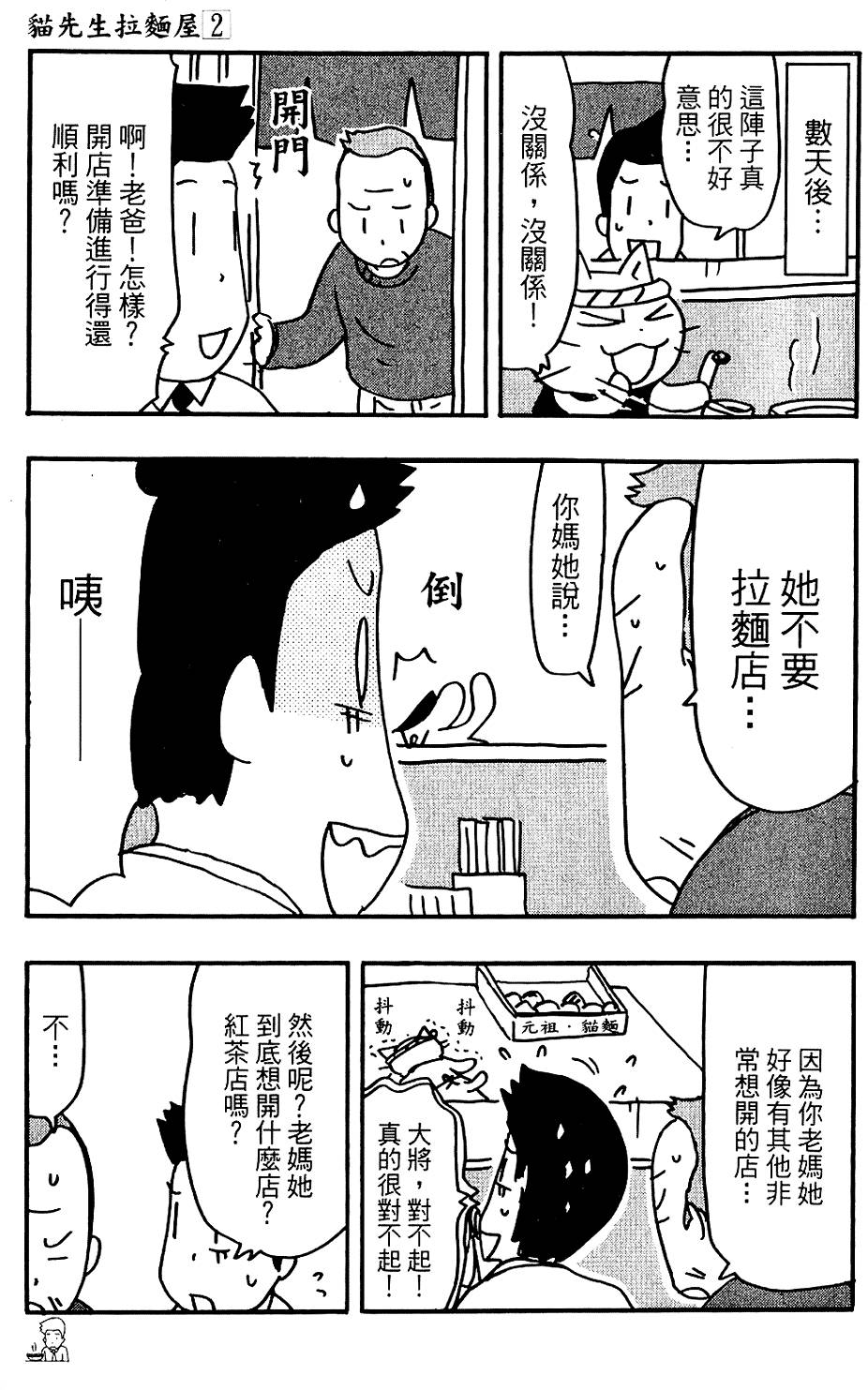第136页