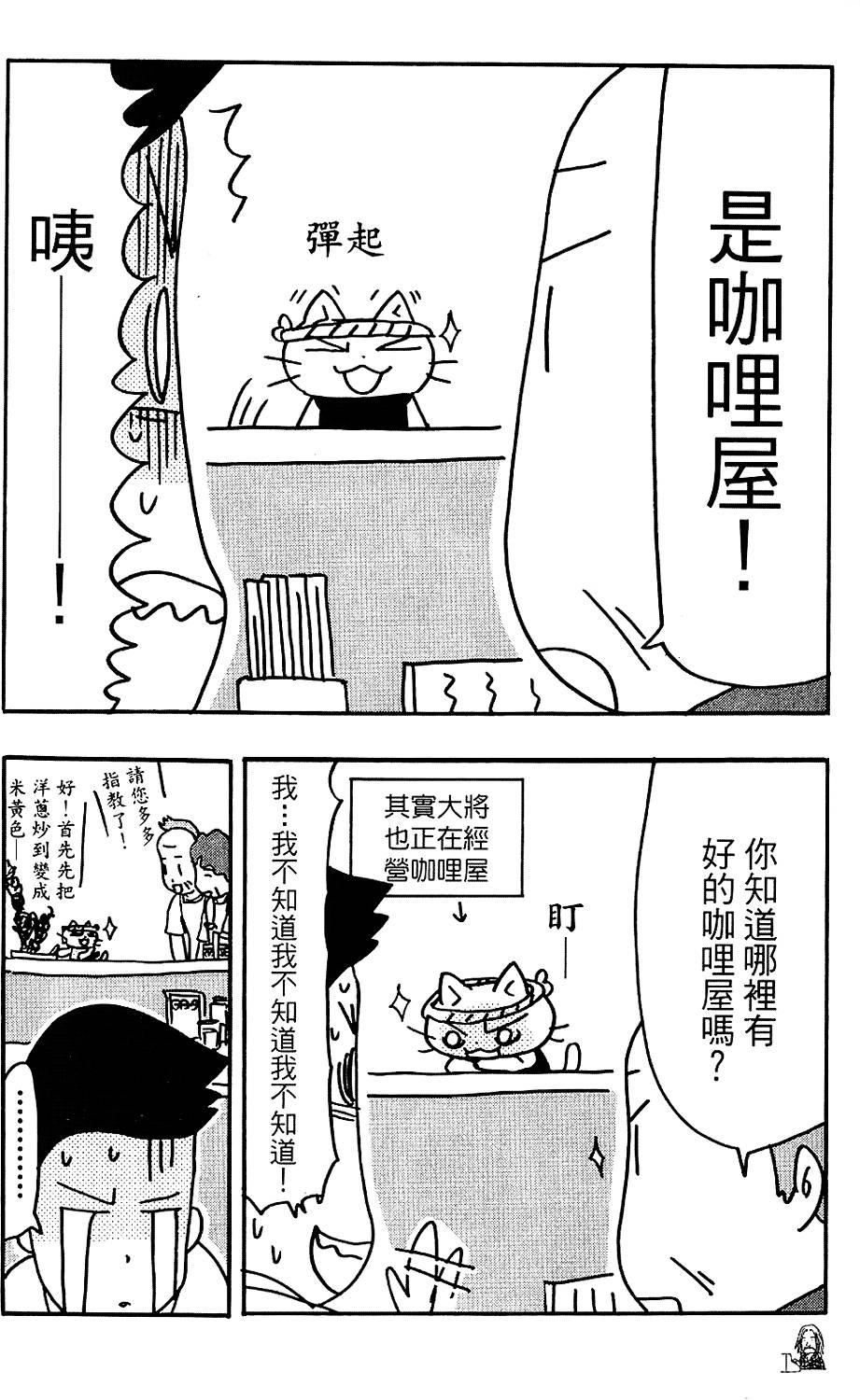 第137页