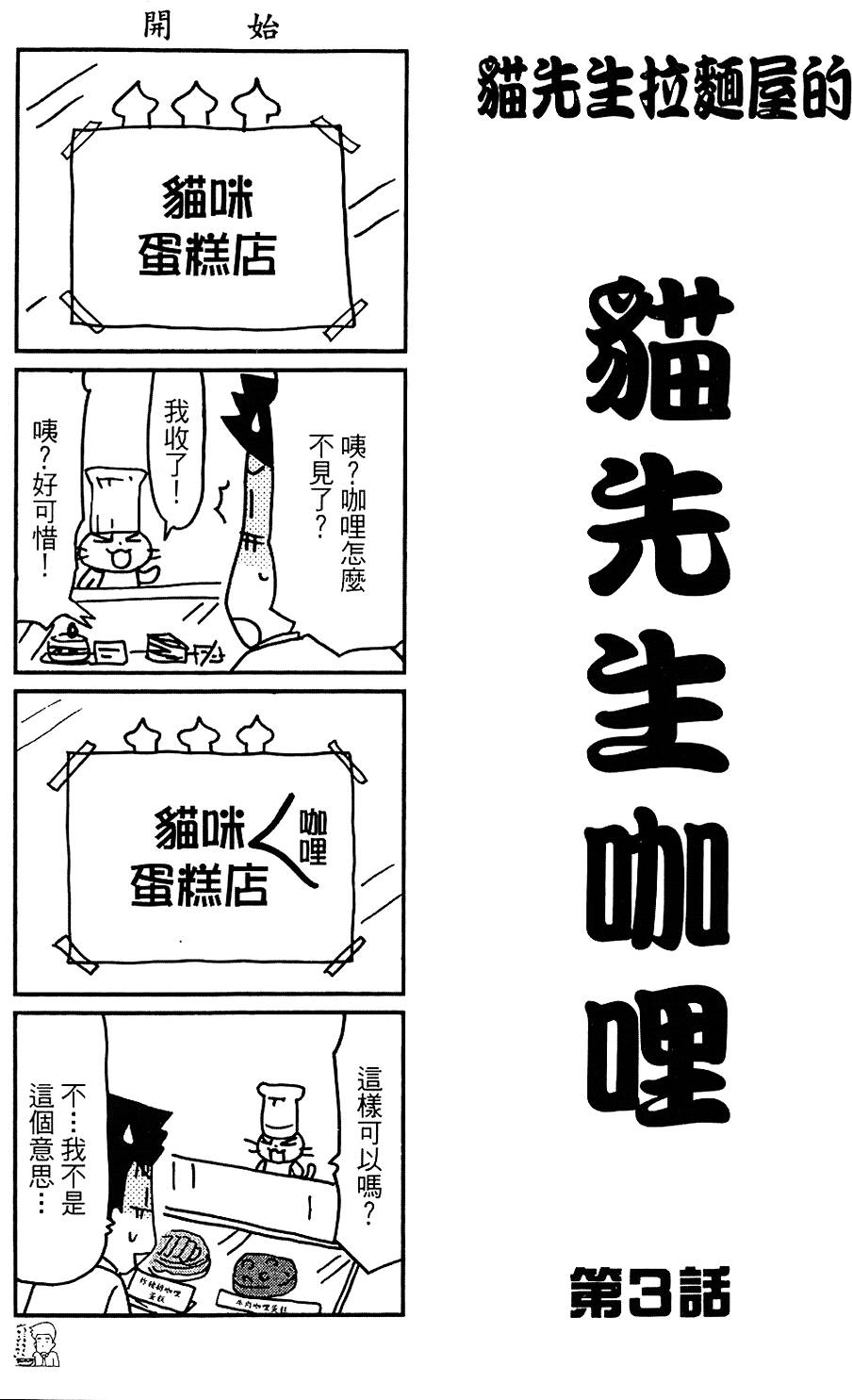 第138页