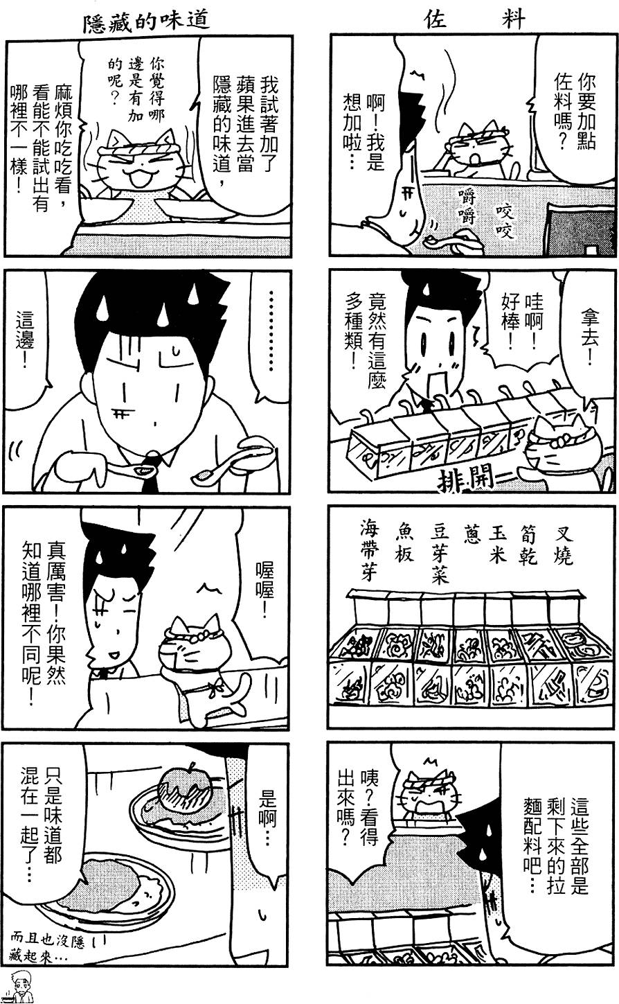 第140页