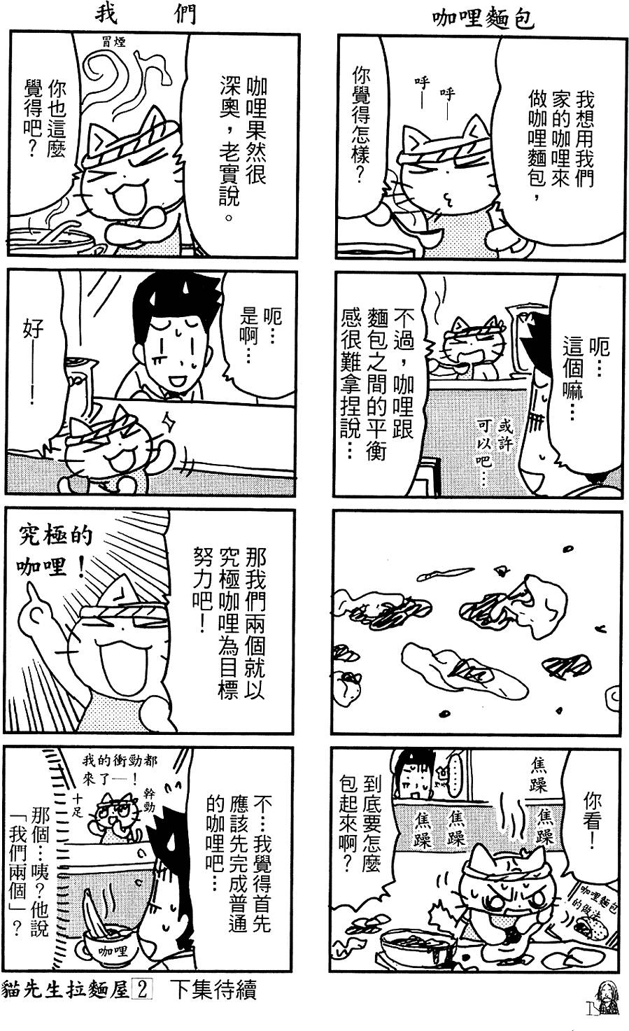 第141页