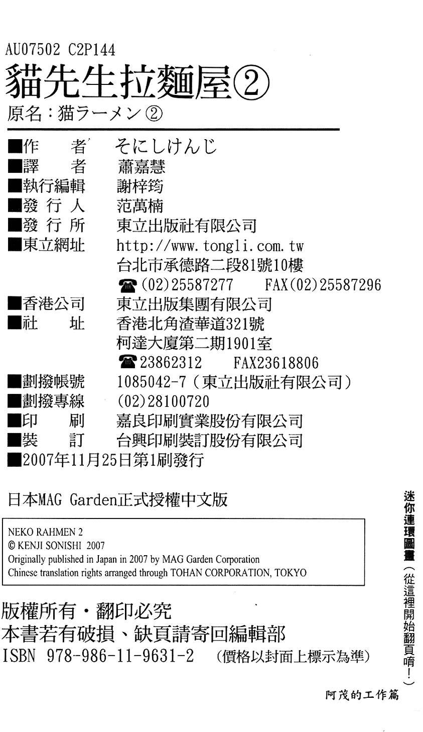 第144页
