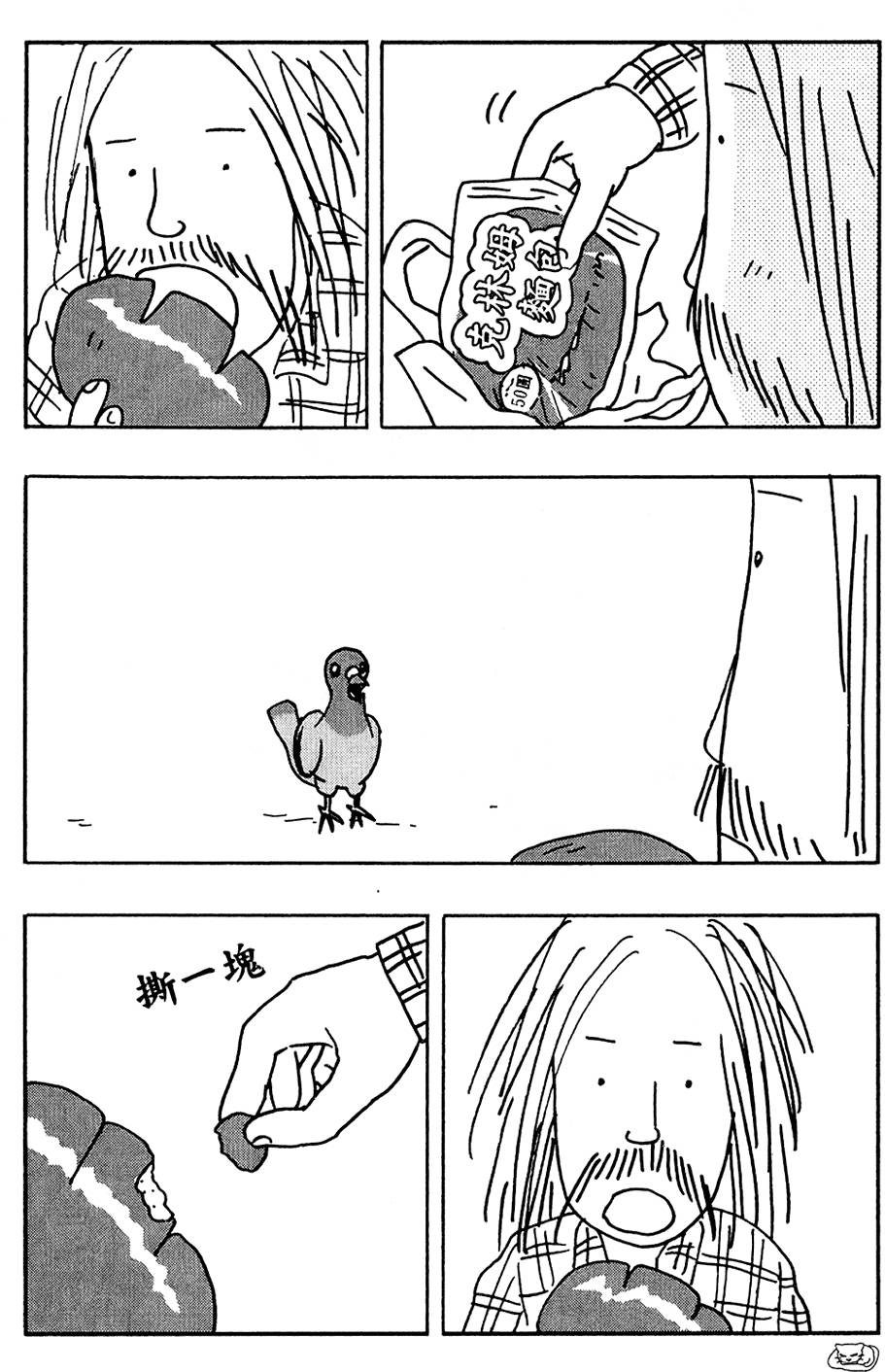 第43页