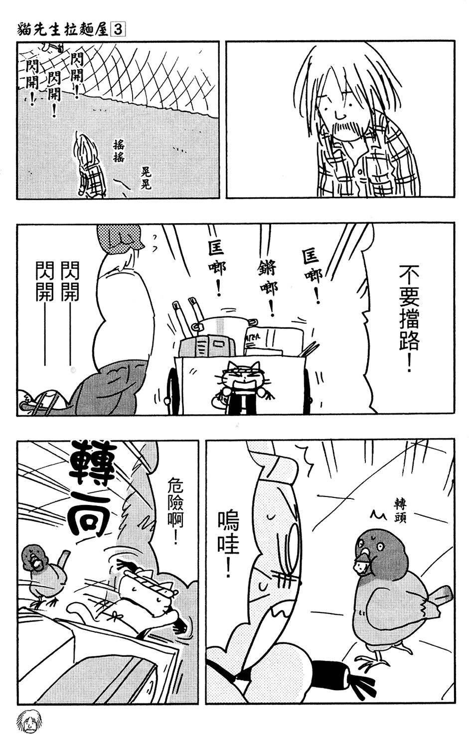 第52页