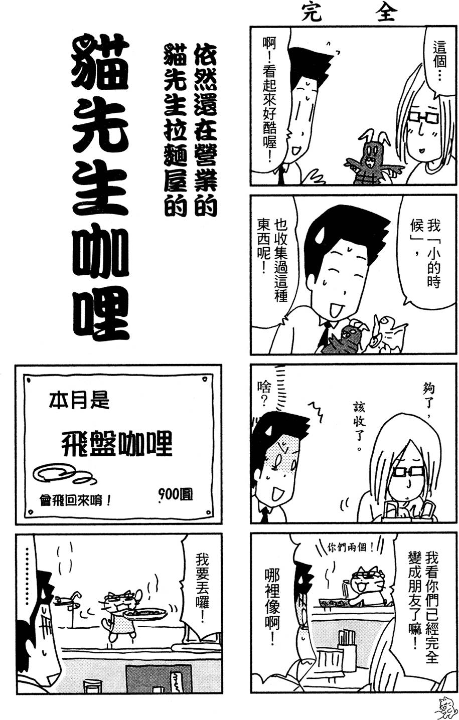 第75页