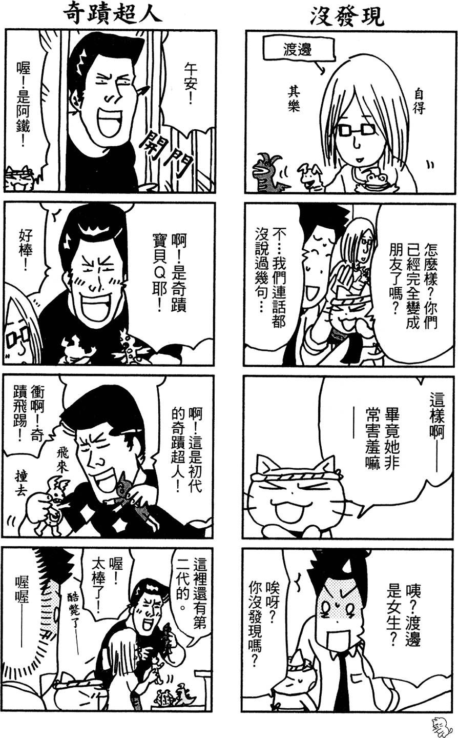 第79页