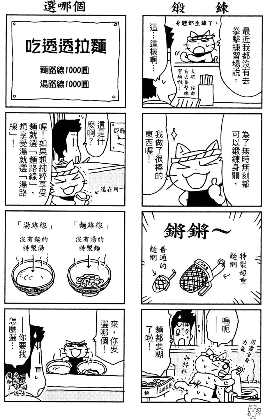 第85页