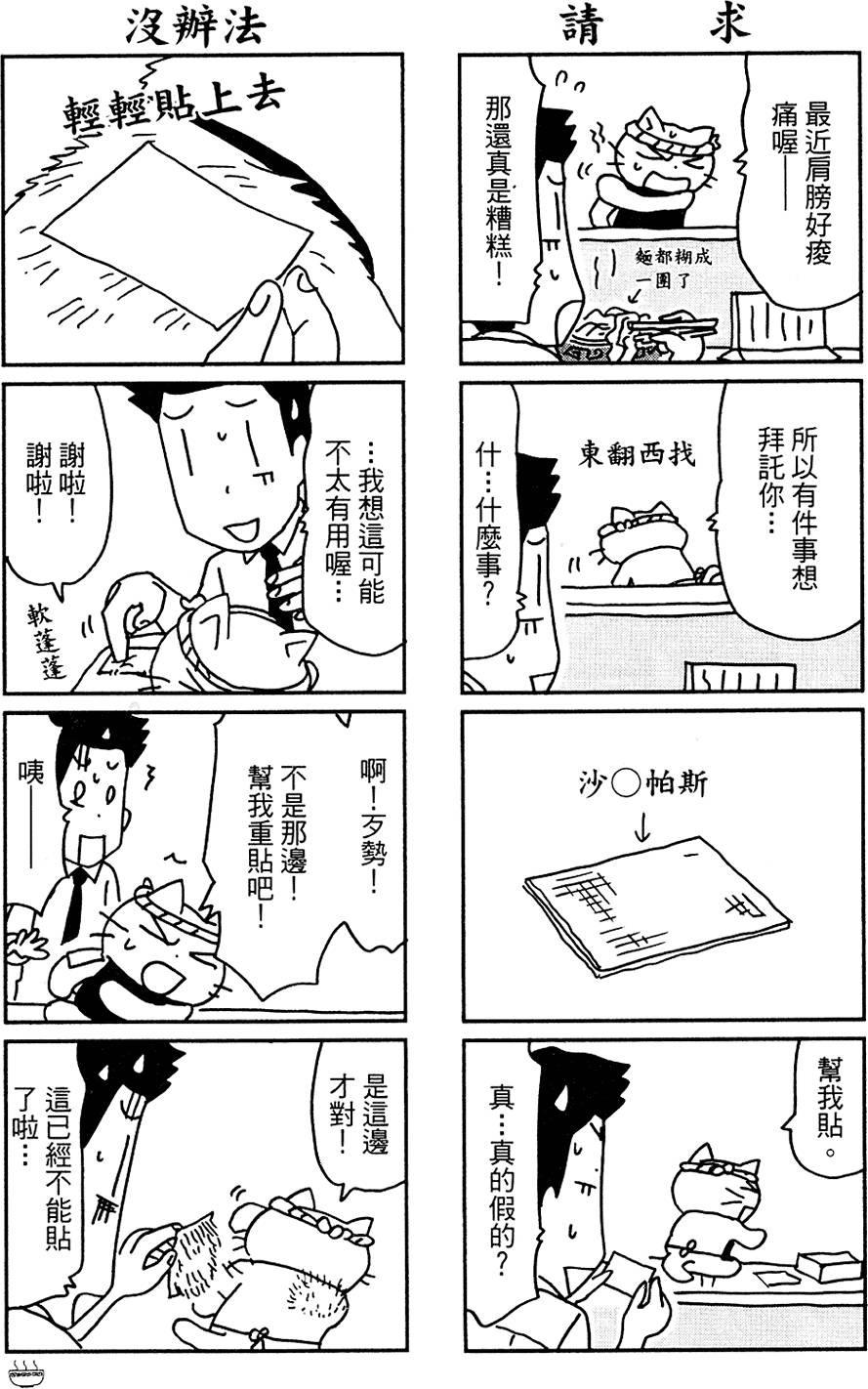 第86页
