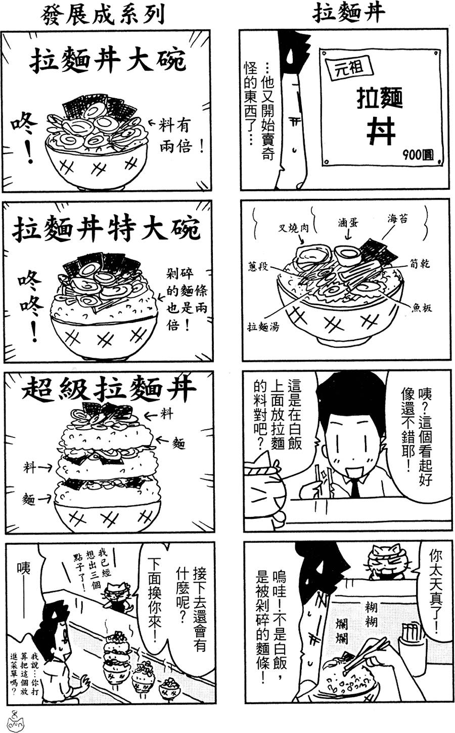 第94页