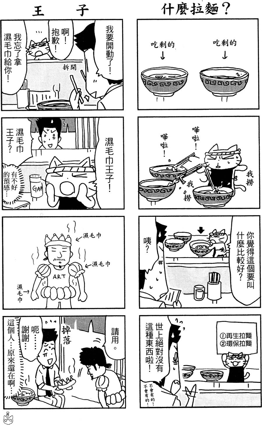 第96页