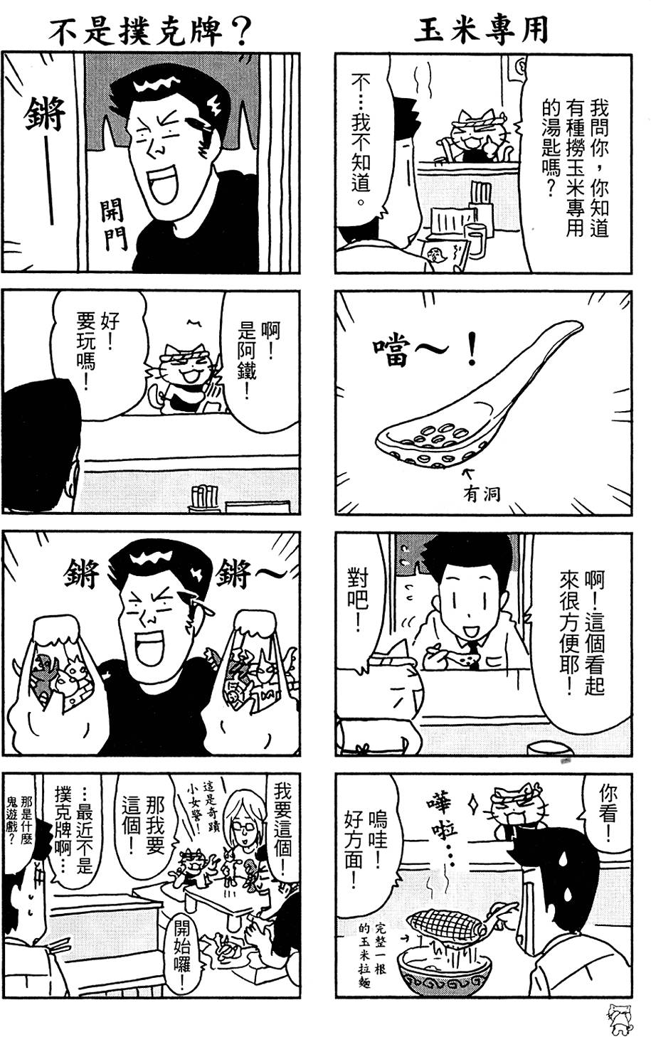 第97页