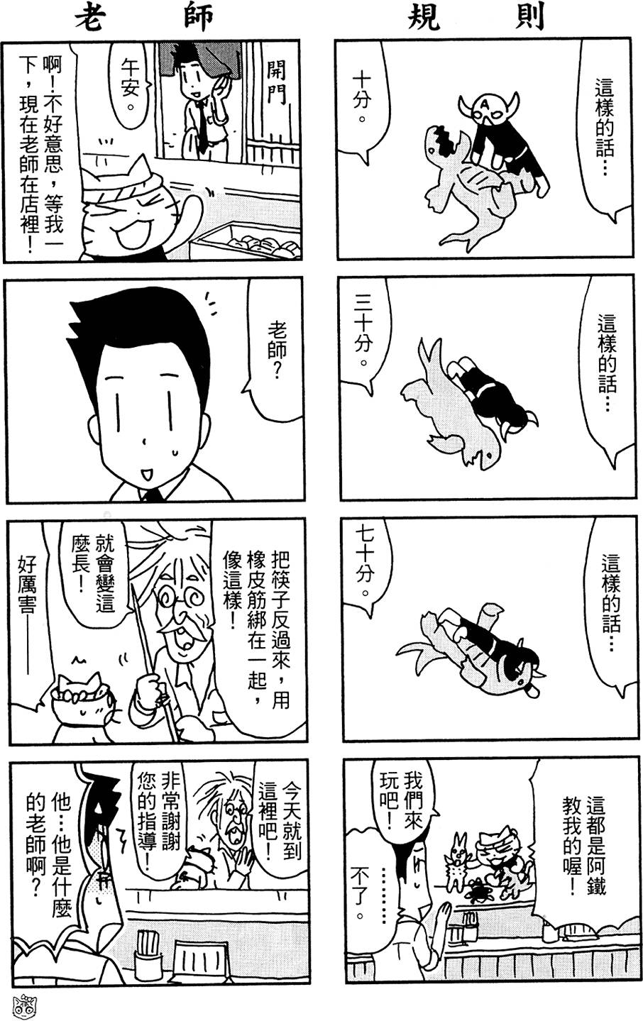 第104页