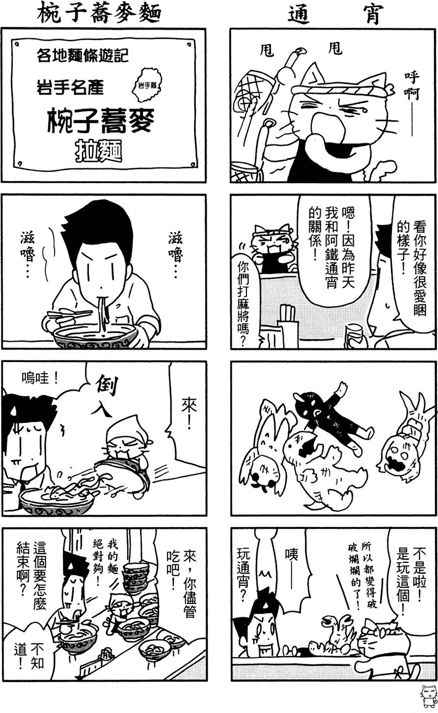 第111页