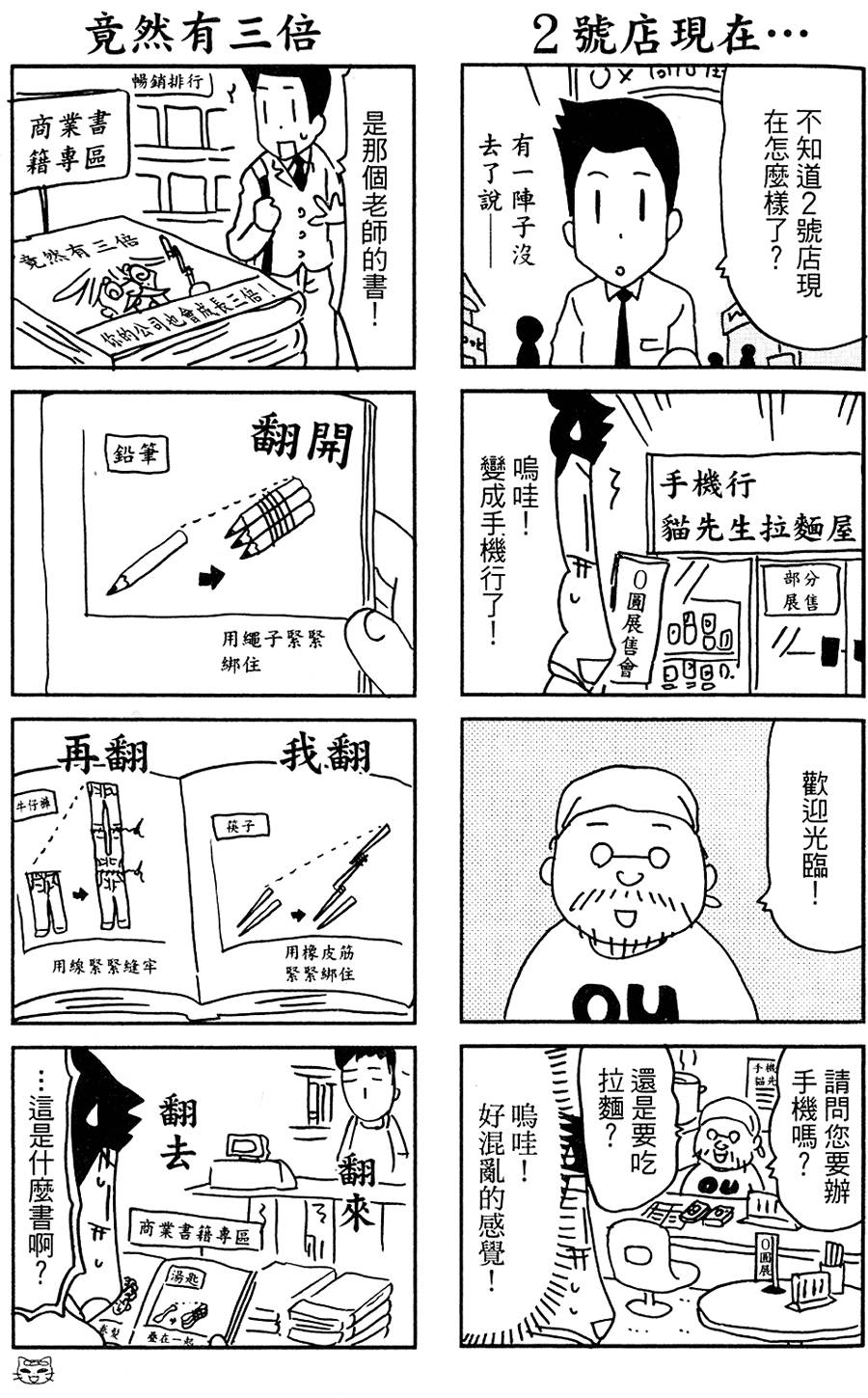 第114页