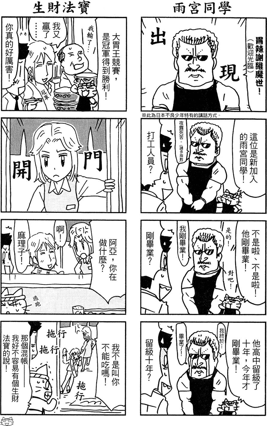 第122页