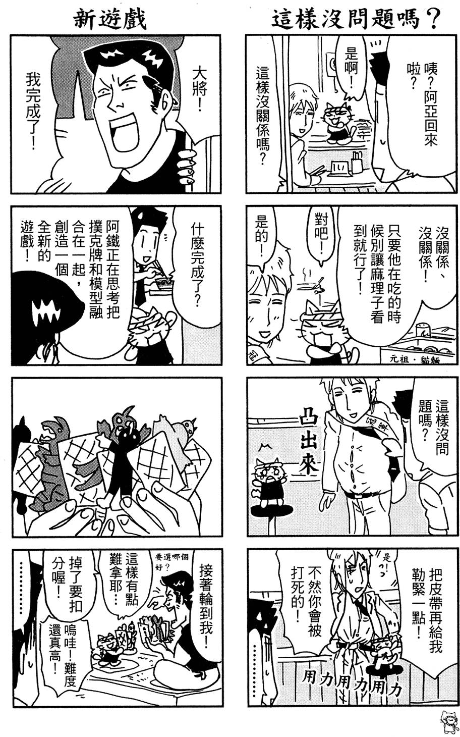 第123页