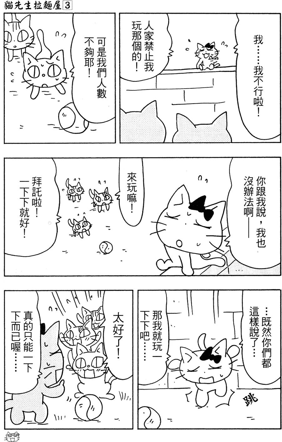 第130页