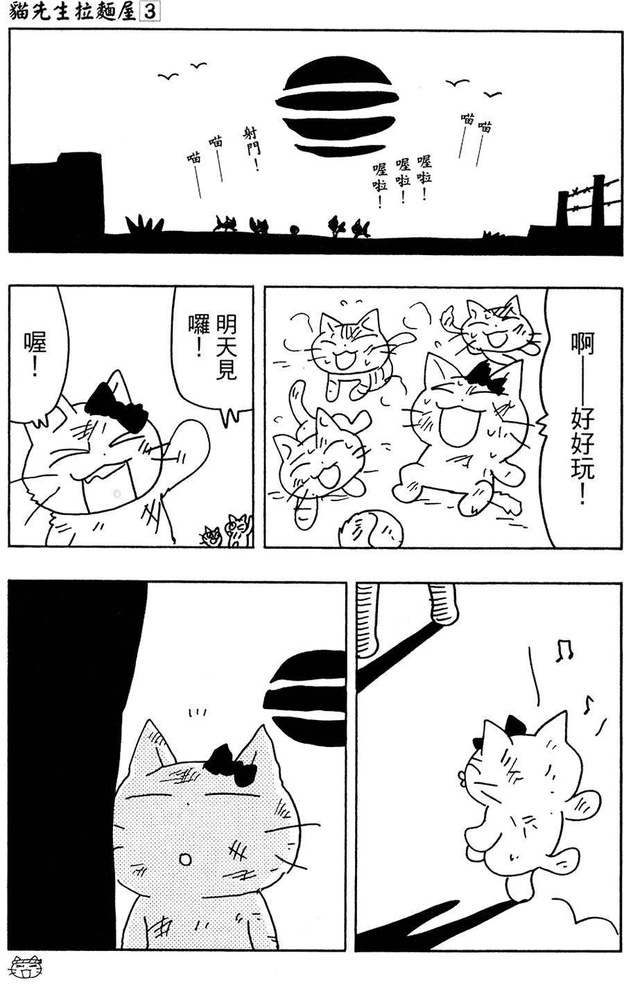 第132页
