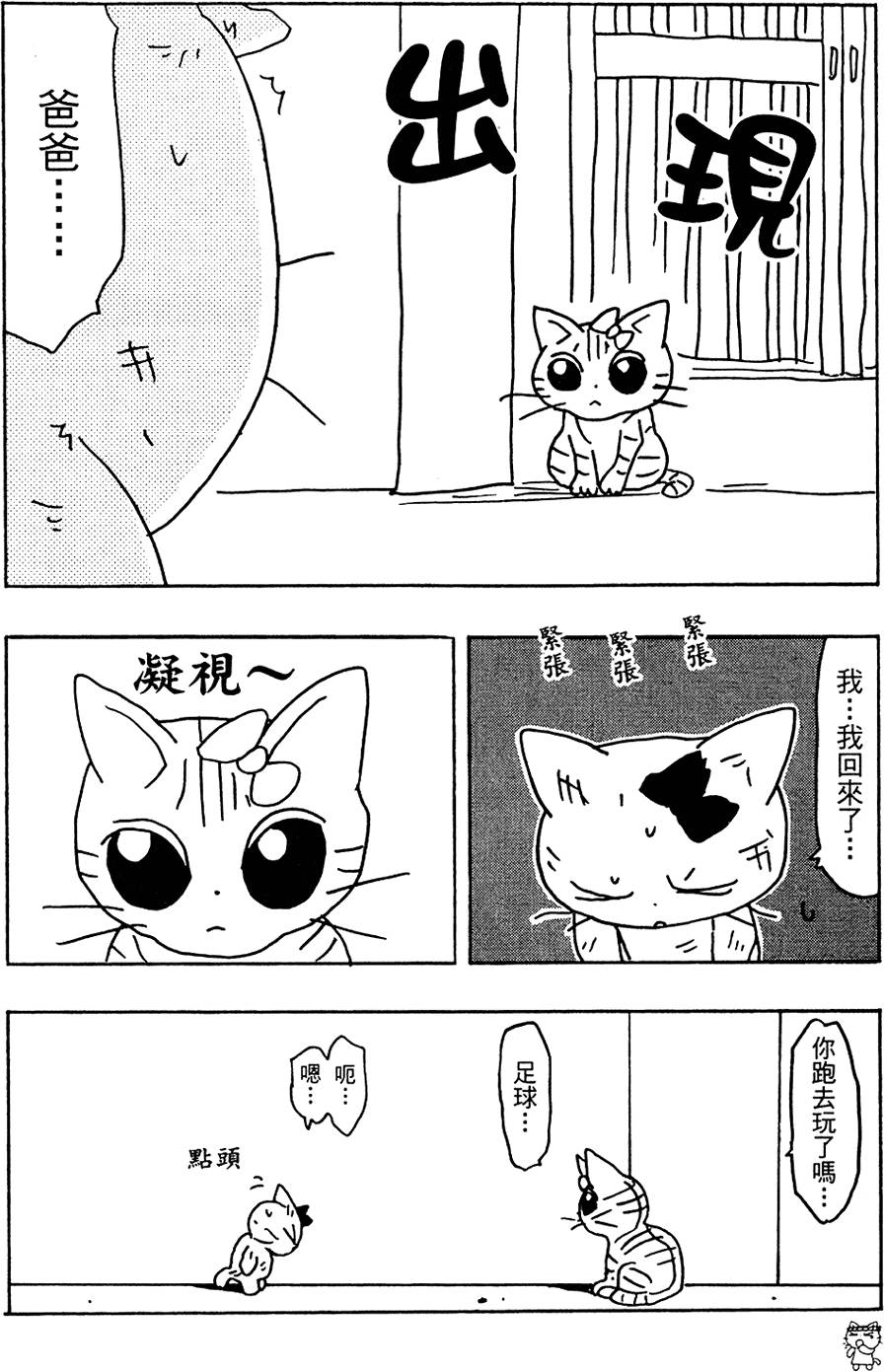 第133页