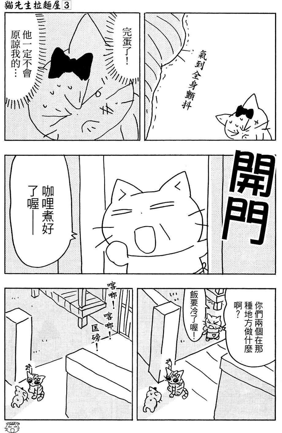 第134页