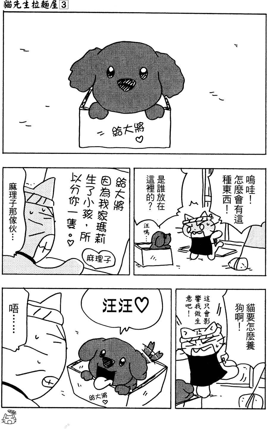 第138页